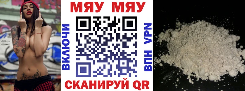 Купить наркотики Пенза A PVP Гашиш КОКАИН