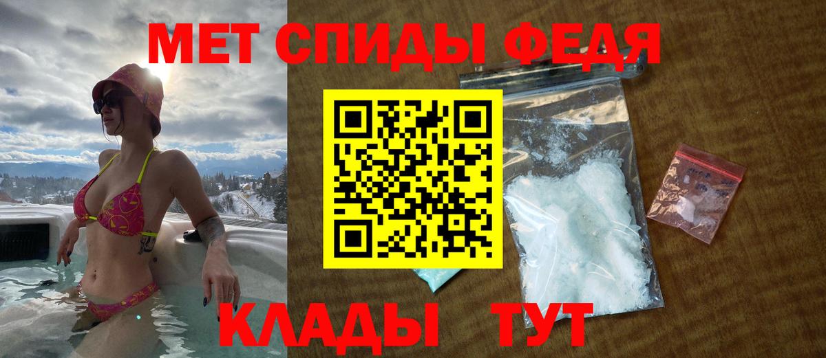 Пенза  Амфетамин Розовый  Вход с VPN 