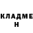 Метадон methadone V Mell
