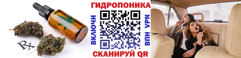 Печенье с ТГК марихуана  хочу наркоту  Пенза 