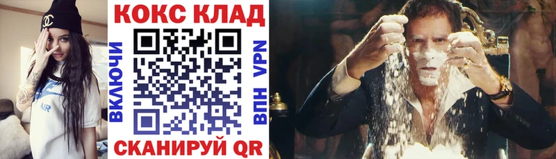 Кокаин Боливия  ОМГ ОМГ сайт  Пенза 