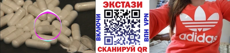продажа наркотиков  Пенза  ЭКСТАЗИ 280 MDMA 
