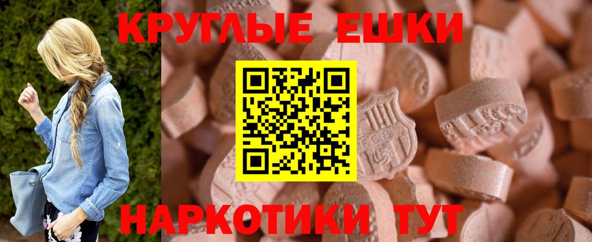 Ecstasy louis Vuitton  Ecstasy  Пенза  Вход с VPN 
