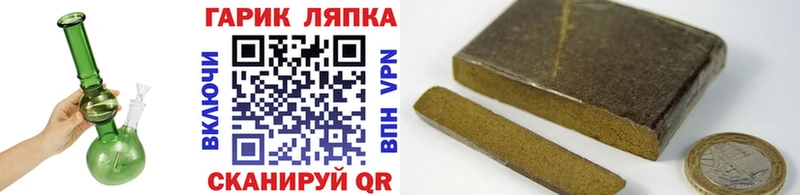 наркотики Пенза MEGA сайт ГАШ VHQ