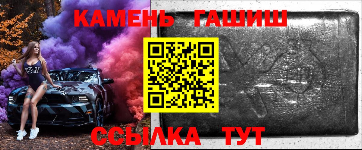 ГАШИШ Premium  ГАШИШ хэш  Пенза 