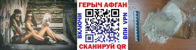 ГЕРОИН белый  Пенза 