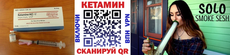 Кетамин VHQ Пенза