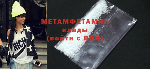 mdma Чекалин