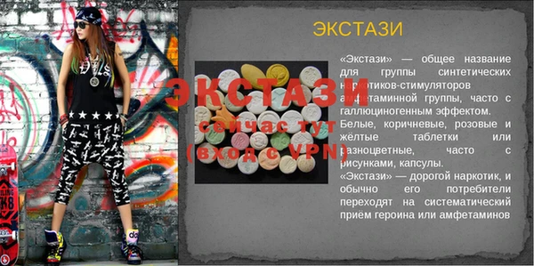 СК Чердынь
