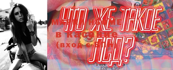 mdma Чекалин