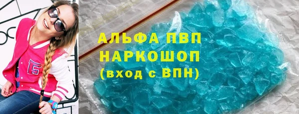 mdma Чекалин