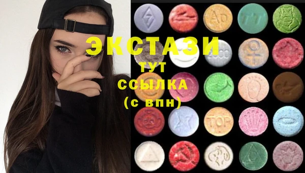 COCAINE Фурманов
