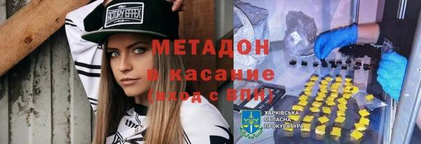 COCAINE Фурманов