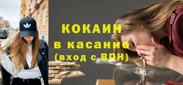 COCAINE Фурманов