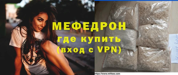mdma Чекалин