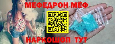 spice Апшеронск