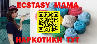 таблы Донецк