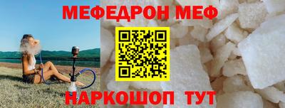 таблы Донецк