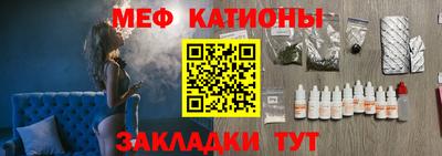 таблы Донецк