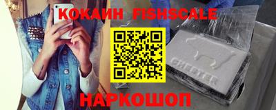 таблы Донецк