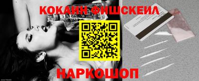 spice Апшеронск