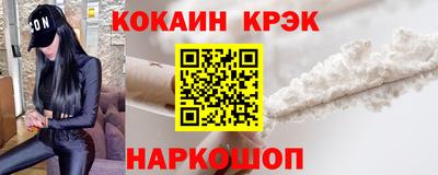 таблы Донецк
