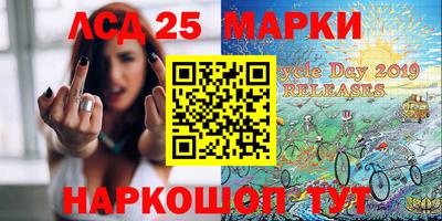 таблы Донецк
