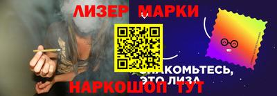 таблы Донецк