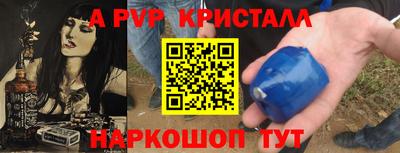 гашик Дубна