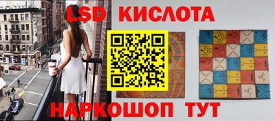 таблы Донецк