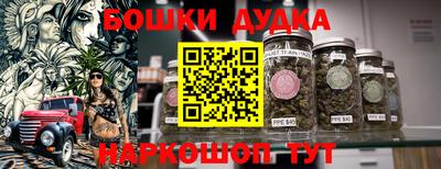 таблы Донецк