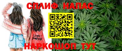 гашишное масло Аргун