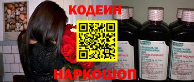 spice Апшеронск