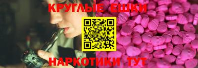 spice Апшеронск