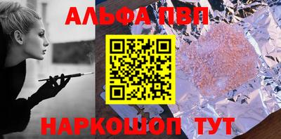 круглые Апрелевка