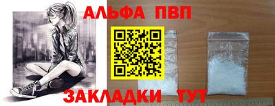 таблы Донецк