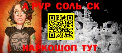 таблы Донецк