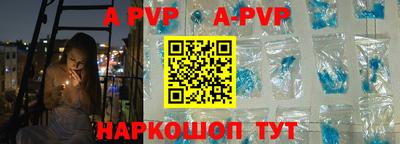 таблы Донецк