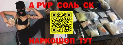 хмурый Донской