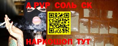 хмурый Донской