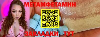 гашик Дубна