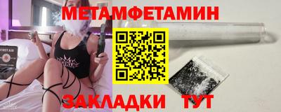 spice Апшеронск