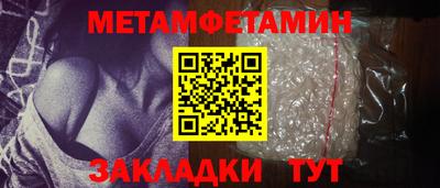 таблы Донецк