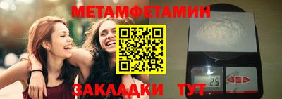 гашик Дубна
