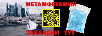 spice Апшеронск