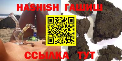 гашик Дубна