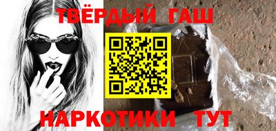 таблы Донецк