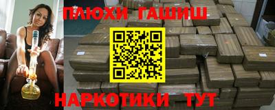 таблы Донецк