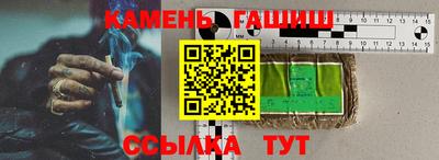 круглые Апрелевка