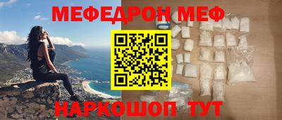 таблы Донецк